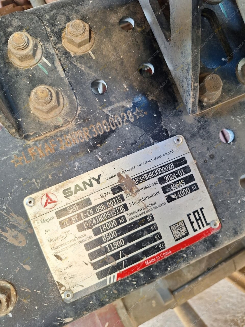 HQC240DE [13]