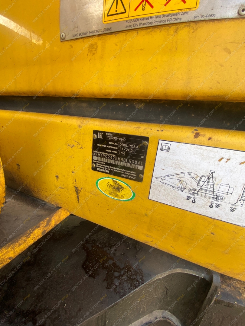 Komatsu PC300 [8]