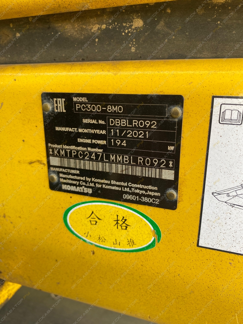 Komatsu PC300 [29]