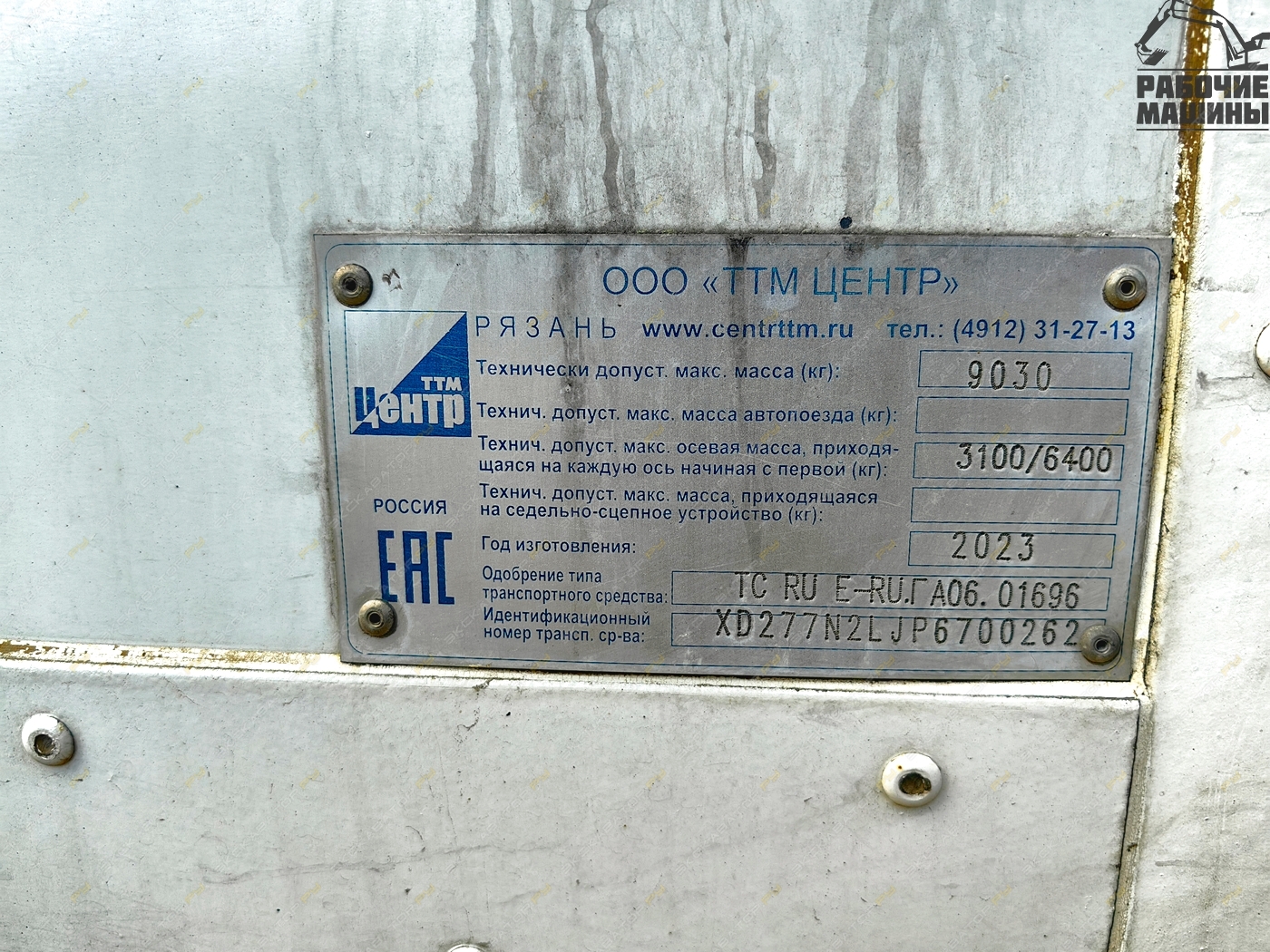 N90 [12]