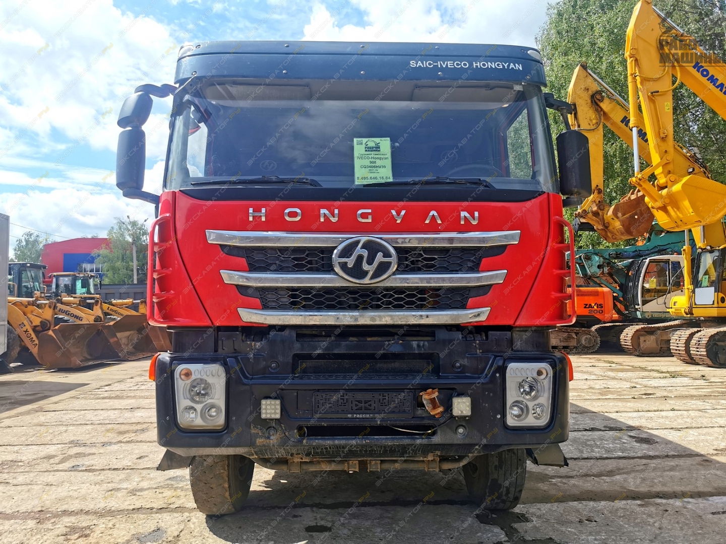 Hongyan 908 [8]