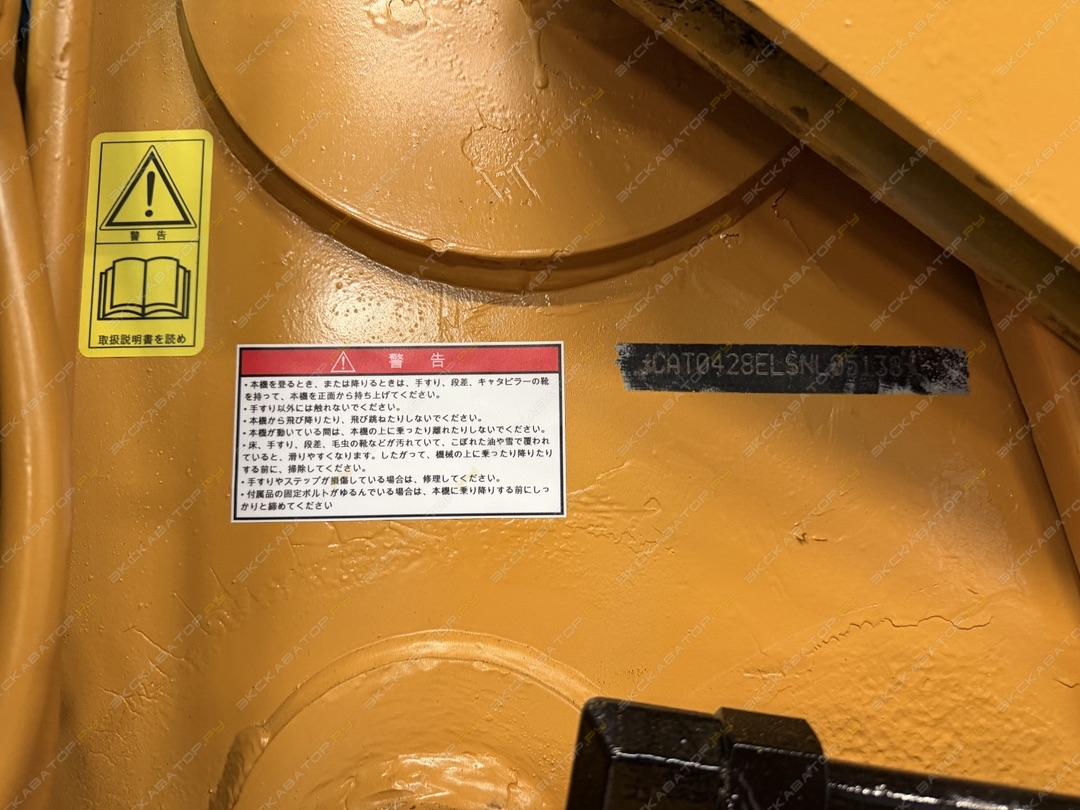 Caterpillar 428E [24]