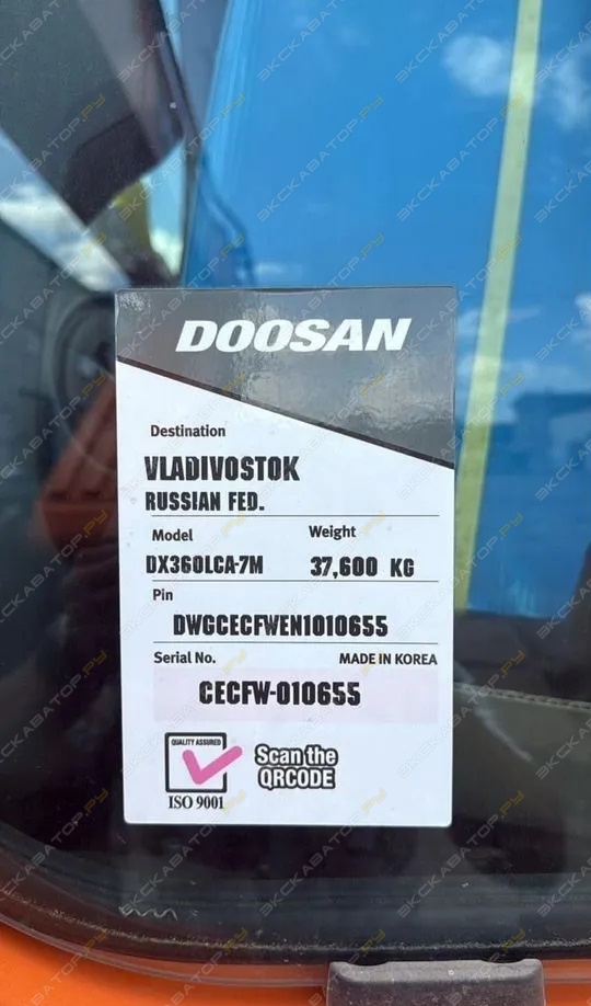 Develon DX225LCA-7M Doosan [4]