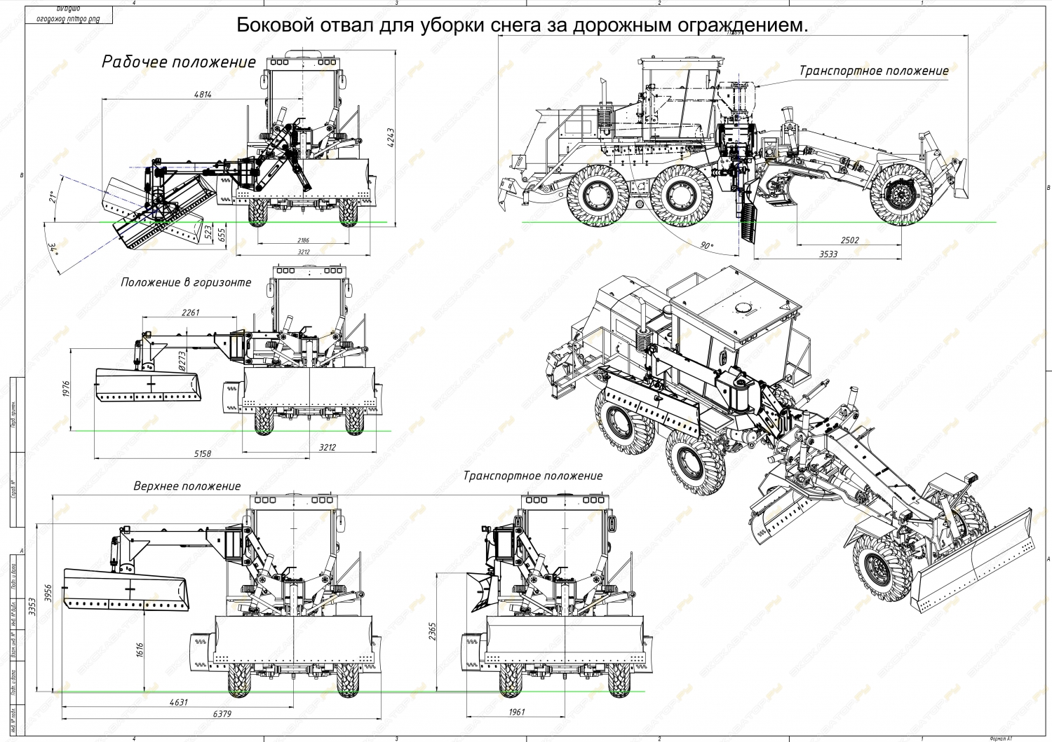 СДМ 25А [17]