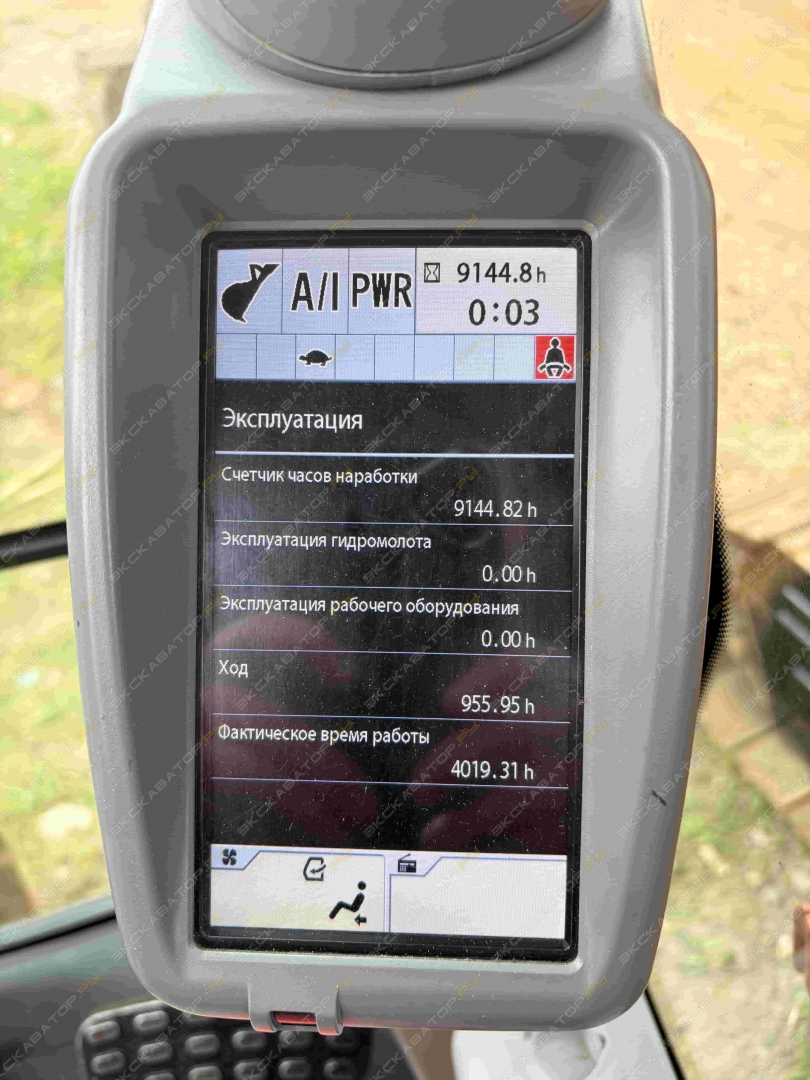 Hitachi ZX240-5G [5]