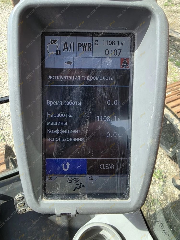 Hitachi ZX200-5 [10]