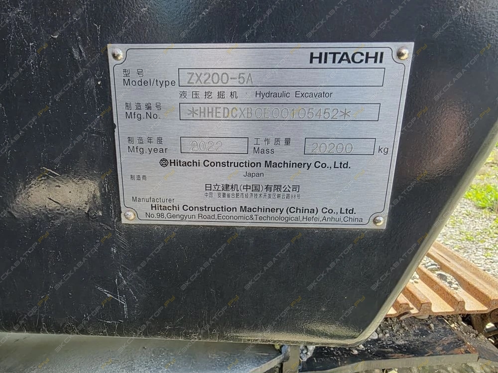 Hitachi ZX200-5 [1]