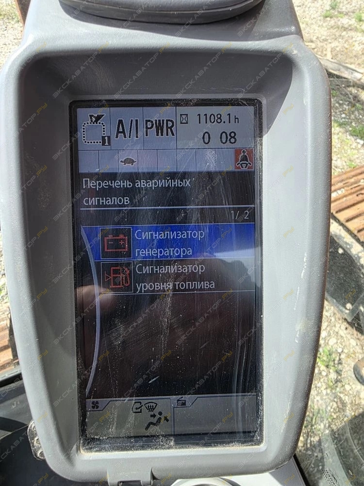 Hitachi ZX200-5 [5]