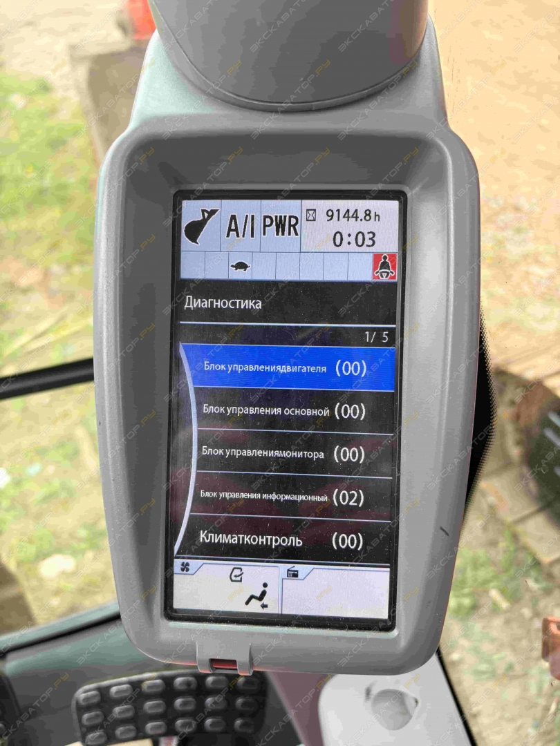 Hitachi ZX240-5G [8]