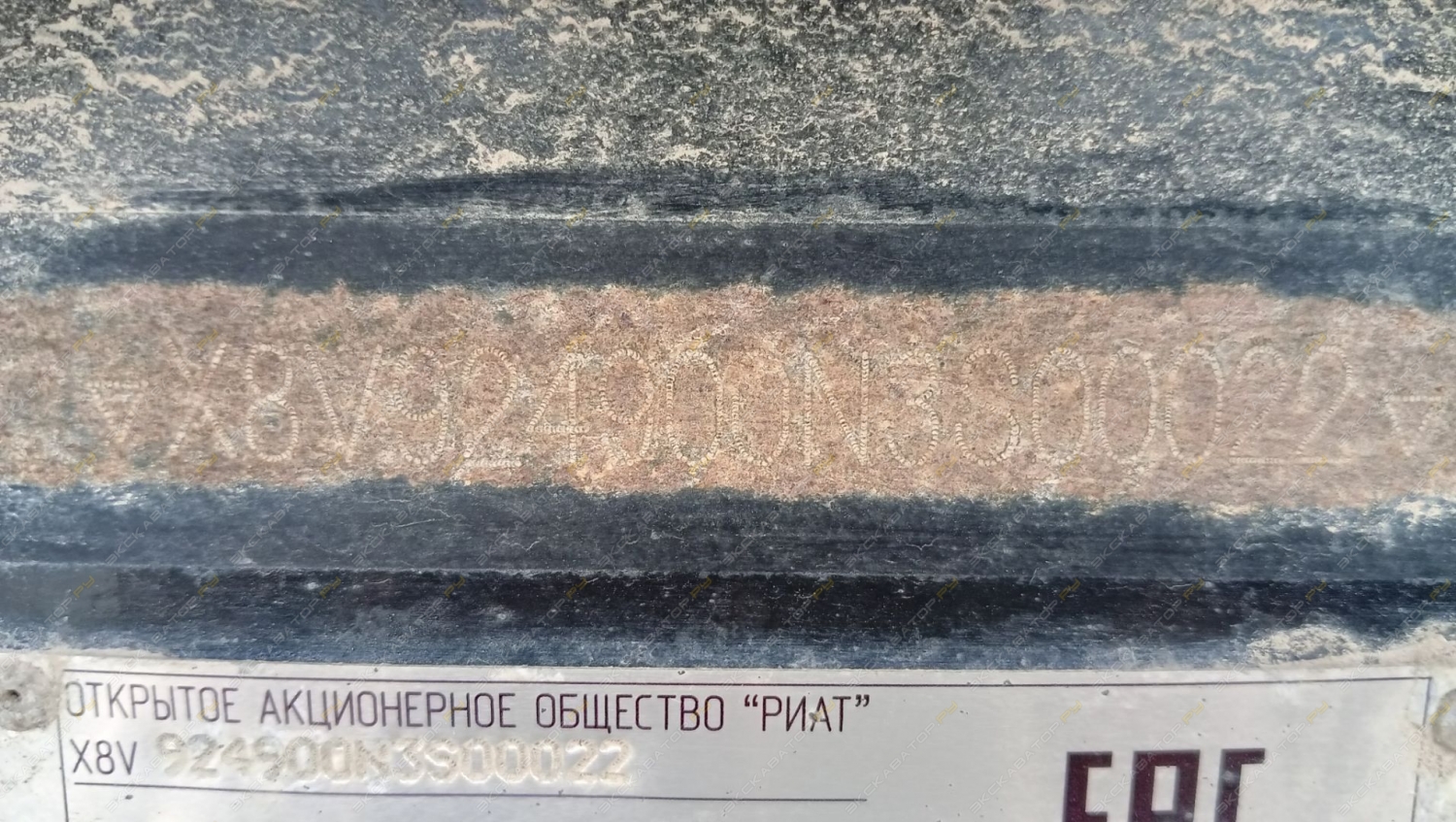 РИАТ 924900-130 Half Pipe [12]