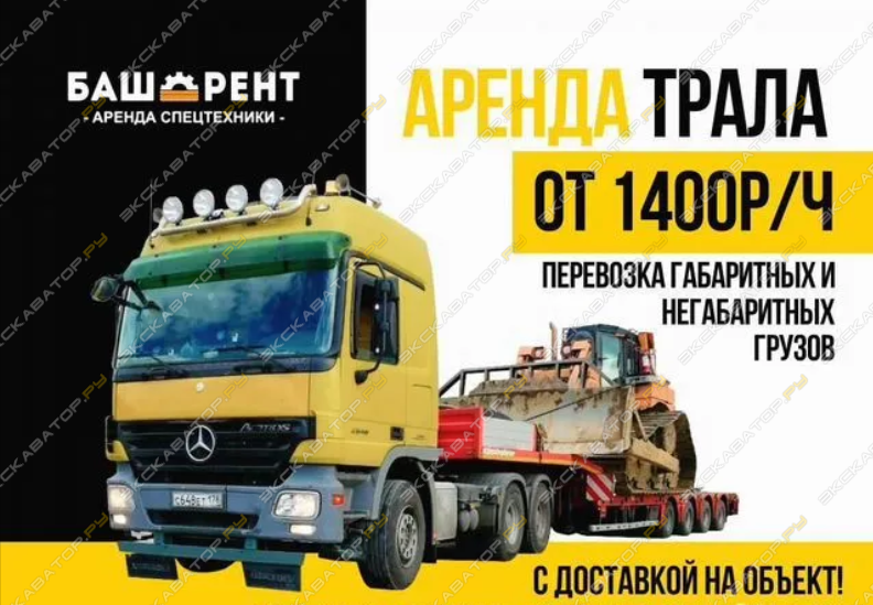 Тонар 94422-0000010 [0]