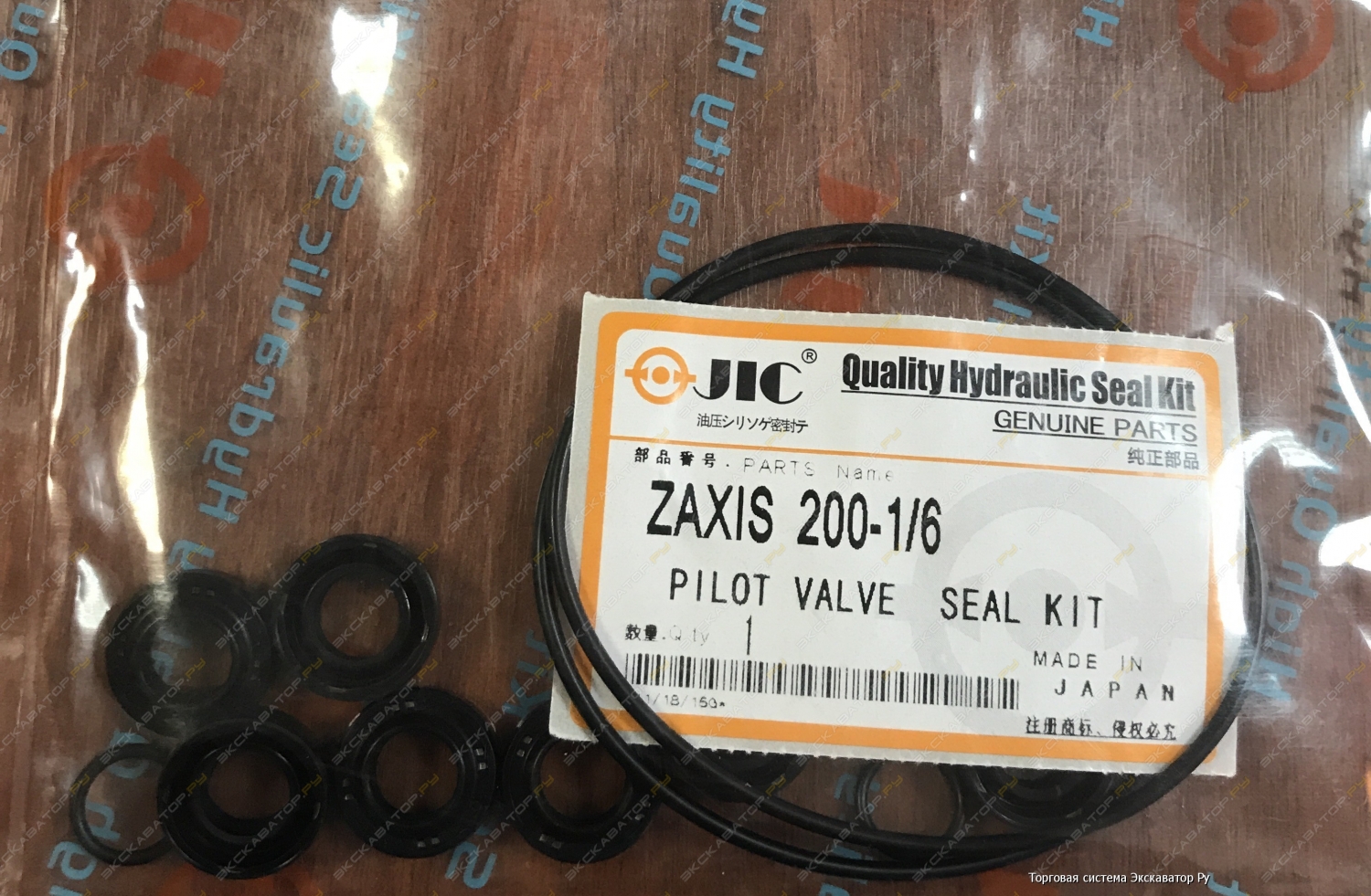 Ремкомплект джойстика [1]