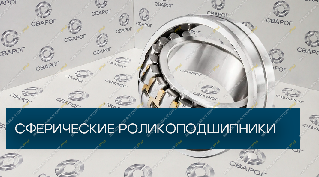 Подшипник 22216 EK/C3 (SKF) [1]