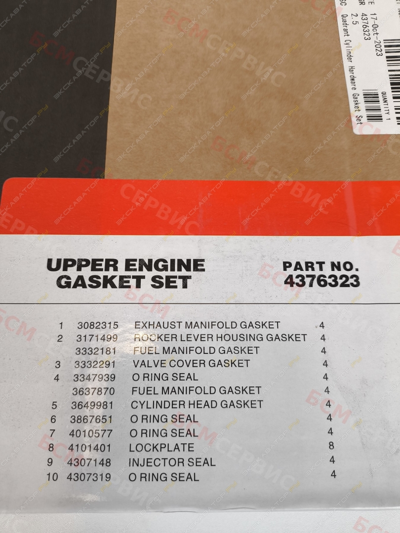 Cummins 4376323 Набор Прокладок Верхний QSK-60 4376323 [1]