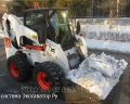 Bobcat S220 [1]