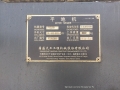 Tiangong PY220H [4]