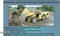 ПД2Э [1]