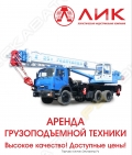 Галичанин КС-65713-7 шасси VOLVO (8 х 4) [1]
