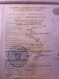 Уралвагонзавод ЭО-33211А [9]