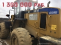 SEM 658C [2]