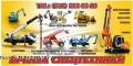 Hyundai R 95W-3 [1]