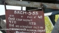 Бксм [4]