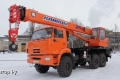 Клинцы КС-55713-5К-1 [0]