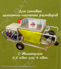 ZTS-CPR 220v или 380v [1]