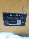 LiuGong CLG 836 [3]