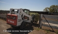 Bobcat T590 [0]