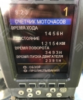 Caterpillar M313D [6]