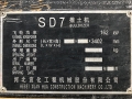 HBXG SHEHWA SD7 [3]