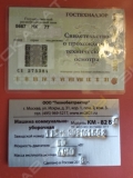 МТЗ 82МК [2]