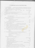 Промгидромеханизация ЗЭК 1400/40 [3]