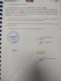 HMF 1563-К1 [1]