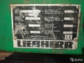 Liebherr R 934 С Litronic [1]
