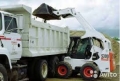 Bobcat S300 [4]