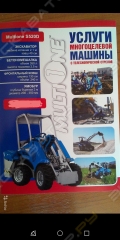 Kubota BX2370-1 [2]