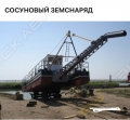 Ахтарец 1400/40 [0]