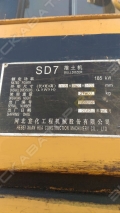HBXG SHEHWA SD7 [6]
