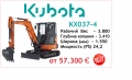 Kubota KX037-4 [0]
