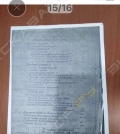 ЭШ-10/60 [9]