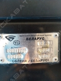 МТЗ 82.1 [6]