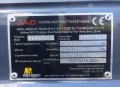 JAC CPCD25 [2]