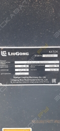 LiuGong CLG6614E [5]