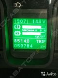 Next 2824LU [3]