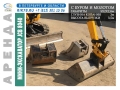 JCB 8040 [1]
