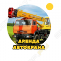 Галичанин КС-55713-5В-4 [0]