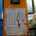 Unic UR-V503 [1]