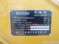 Huatong PY185 [2]